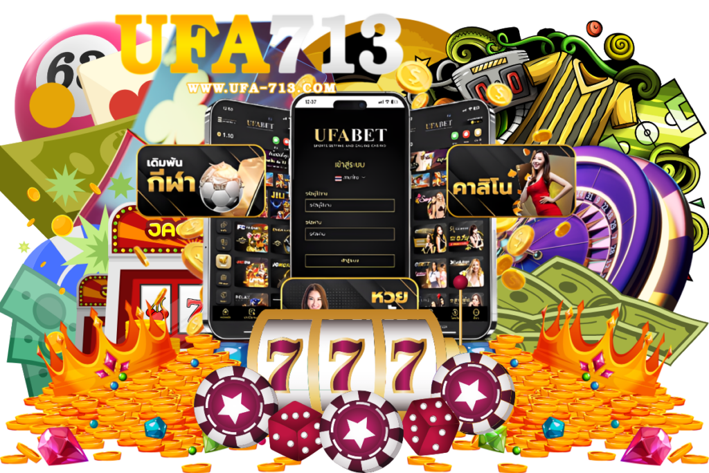 แทงบอลสด